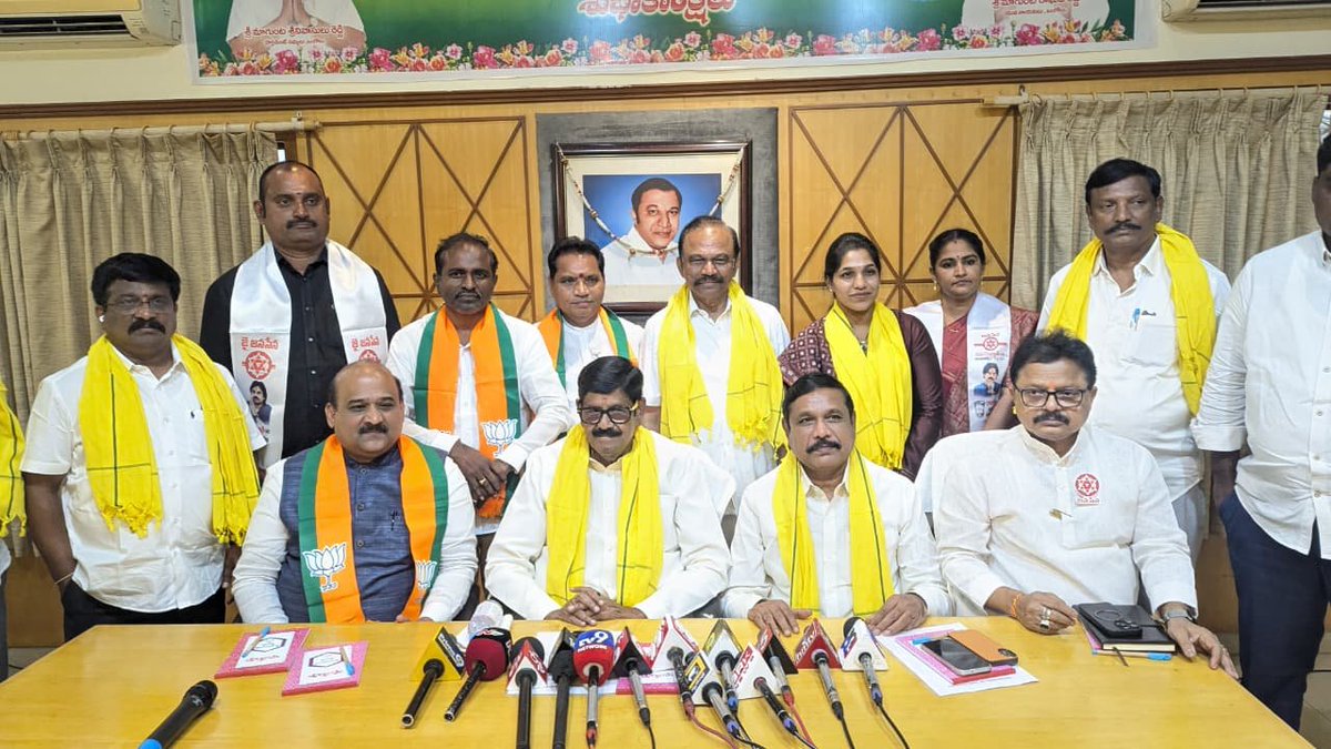 RayapatiAruna's tweet photo. ఈరోజు ప్రకాశం మరియు మార్కాపురం జిల్లాల కూటమి నేతల సమన్వయ కమిటీ సమావేశం లో పాల్గొని స్థానిక ఎన్నికలు గురించి అధిష్టానం సూచనలు మేరకు చర్చించడం జరిగింది https://t.co/Vxw24E1ixb