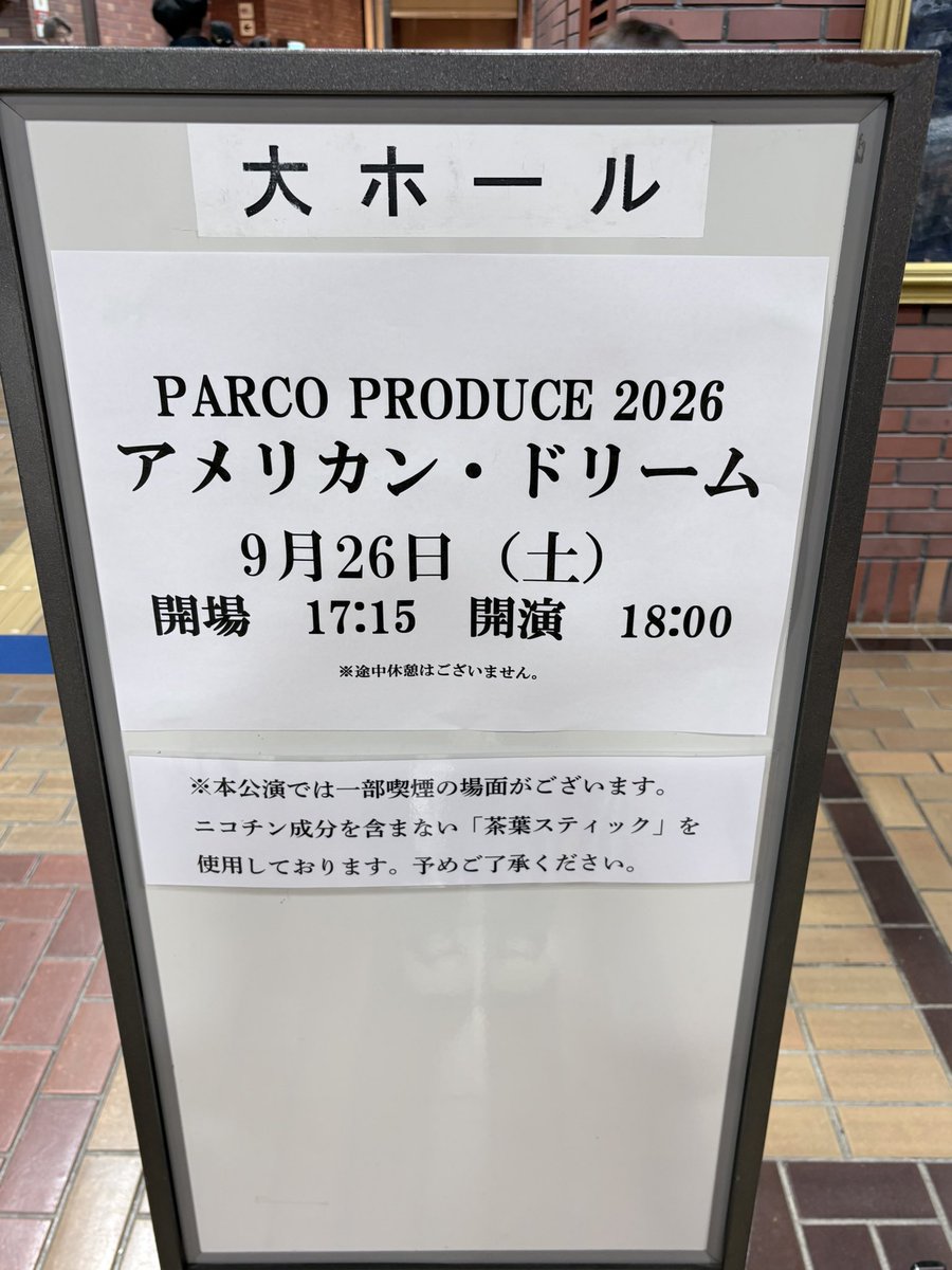 sunflower141197's tweet photo. レインボープライドのステージでドリアンさんと（キラさんもいらっしゃった🫶）アメリカンドリーム観てきた🌈🚬
ドリアンさんユーモアに溢れてて歌も上手くて短い時間だったけど楽しかったし、アメドリも百戦錬磨のおじさま達最高にカッコよくて痺れたしその中で奮闘してる大志くんも素晴らしかった🙌 https://t.co/O34g1vwwbB
