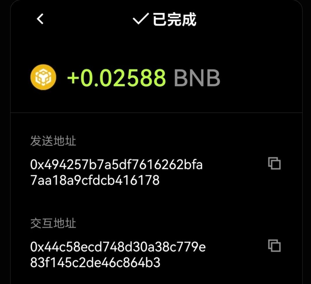 Junaedkabir41's tweet photo. $20 BONUS OFFER FOR NEW BSC! 🪂

Ready to start your journey on Binance Smart Chain?

We have an easy opportunity for new users to get a $20 bonus

How to Claim 👇

🔗 Claim now: https://t.co/SiBkWXU0mD
1: Verify your Binance Square account.
2: Follow at least 1 account and gain 6+ followers.
3: Submit your Square ID or profile link
4: Provide your BSC wallet address (0x...)

No recharge or deposit required! Just complete the steps above.

Rewards will be paid in BNB after verification is complete.

🔒 Warning: Use only public wallet addresses. Never share your private key or recovery phrase with anyone.

Is someone doing this?

Follow @Junaedkabir41 for more early crypto guides & updates 🔔

#BSC #Binance #CryptoBonus #BNB #BinanceSquare #Airdrop