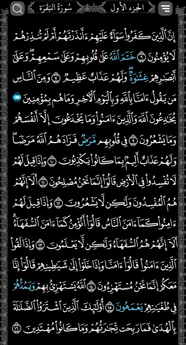 gp3kp's tweet photo. @Researcherbdr2 أحفاد مسيلمة الكذاب مايتركون طبعهم 

لذلك أثخن فيهم خالد ابن الوليد رضي الله عنه، كانوا أشد كفر ونفاقا .

ولازالوا  كذلك الكفر متأصل في نفوسهم الخبيثة يتوارثونه يصعب انتزاعه . https://t.co/fR2Zbx7hou