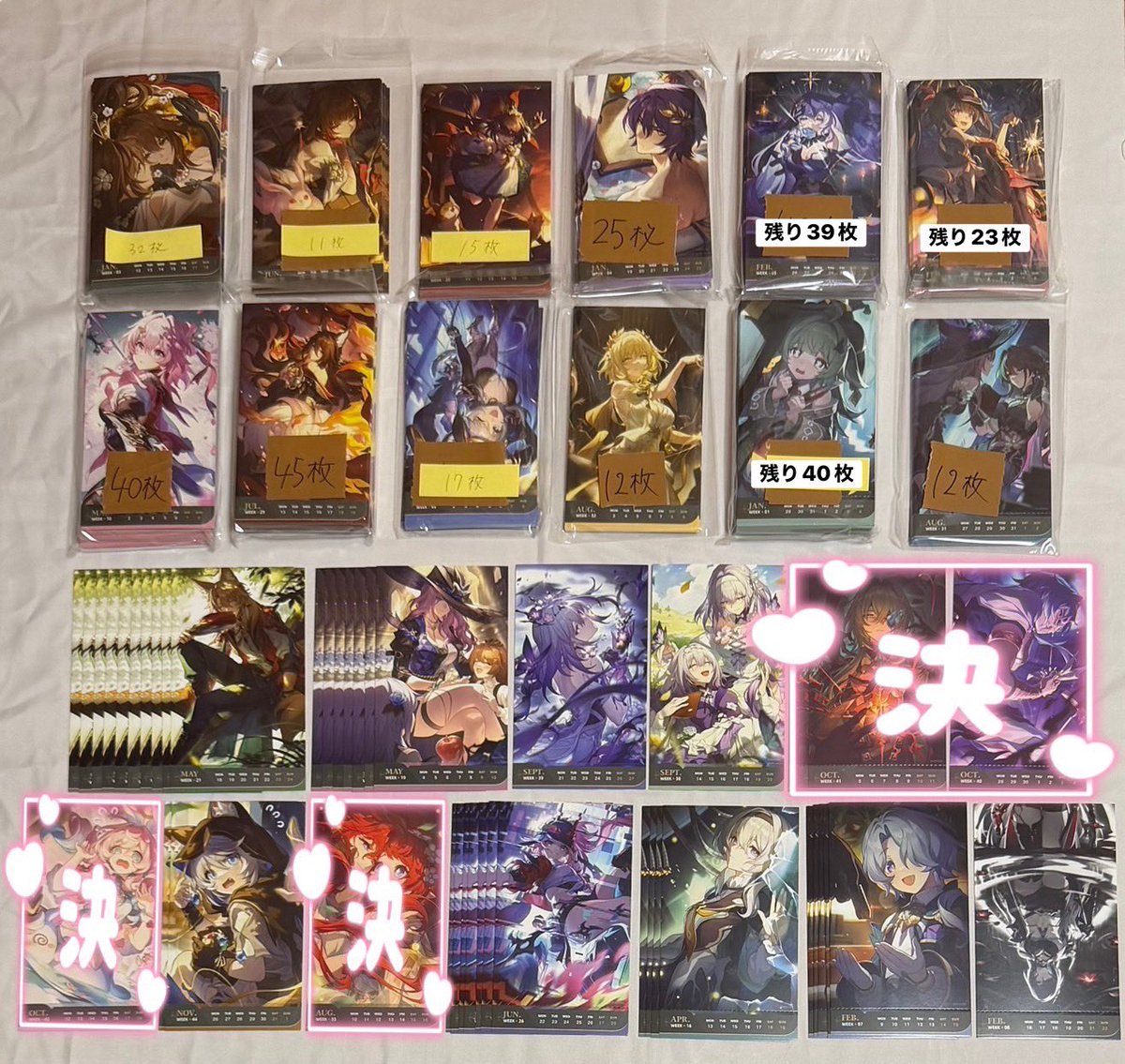____Mydei's tweet photo. スタレ 原神 ゼンゼロ 崩壊3rd 鳴潮 グッズ 特典 交換 譲渡 買取

譲:1~24

求:緋英 ファイノン モーディスのグッズor定価(希望額)+送料

2025年ホヨランド食事カードファイノン
2026年ホヨランドおみくじ、特典緋英最優先

郵送又は10月2~5日ホヨランドにて手渡し可能

お気軽にお声掛け下さい🎀 https://t.co/oygLdfxoTS