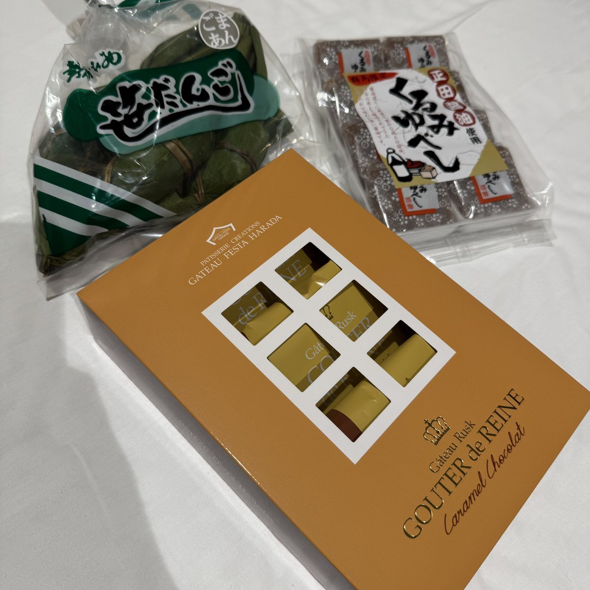 aa__cchhaann's tweet photo. ゆべしおいしい。群馬限定のハラダも https://t.co/oSSl9uAqmx