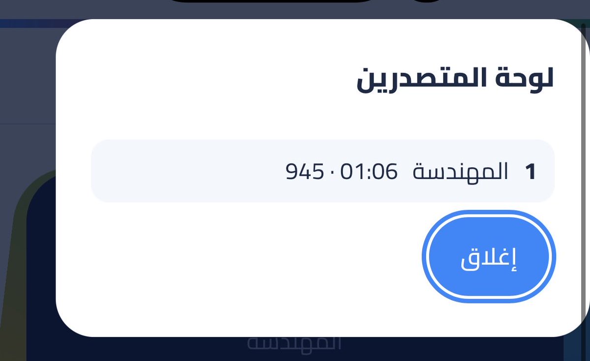 EngLamar07's tweet photo. 🚨 [SECURITY ALERT]

وصلنا بلاغ عن اختراق أمني..
لكن فيه شيء واحد ناقص:

المحقق 🕵🏻‍♀️

هل تقدر تجمع الأدلة، تكتشف الخطأ، وتعرف وش صار قبل ما ينتهي الوقت؟ 🔐

🧩 CYBER INVESTIGATION: THE BREACH

تجربة تفاعلية من مطورين قوقل ⏳

🎯 مهمتك تبدأ من هنا:
ابدأ التحقيق 🔎⁠
https://t.co/XUpXYsoynp

لا تثق بكل شيء تشوفه.. بعض الأدلة مخفية 👀
اذا استمتعت بالتجربة وأعجبك عالم الأمن السيبراني لا تفوت فرصة الإنضمام لورشة CTF

https://t.co/g1EFjey8EQ

شاركونا اعلى سكور وصلتوا في الكت على التغريدة يمكن تكون الفائز🥳

ولا تنسون هاشتاقنا #خلّك_قوقلي
