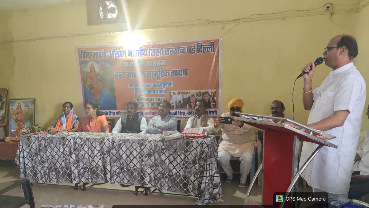 Cheleshwar91882's tweet photo. नगरी सरस्वती शिशु मंदिर शाला में राष्ट्रीय गीत वन्देमातरम के 150 वी वर्षगाँठ पर सामुहिक गायन में  दिनांक 25 सितंबर 26 दिन शुक्रवार को शामिल हुई* #सरस्वती #शाला https://t.co/YY1wF3gJWB