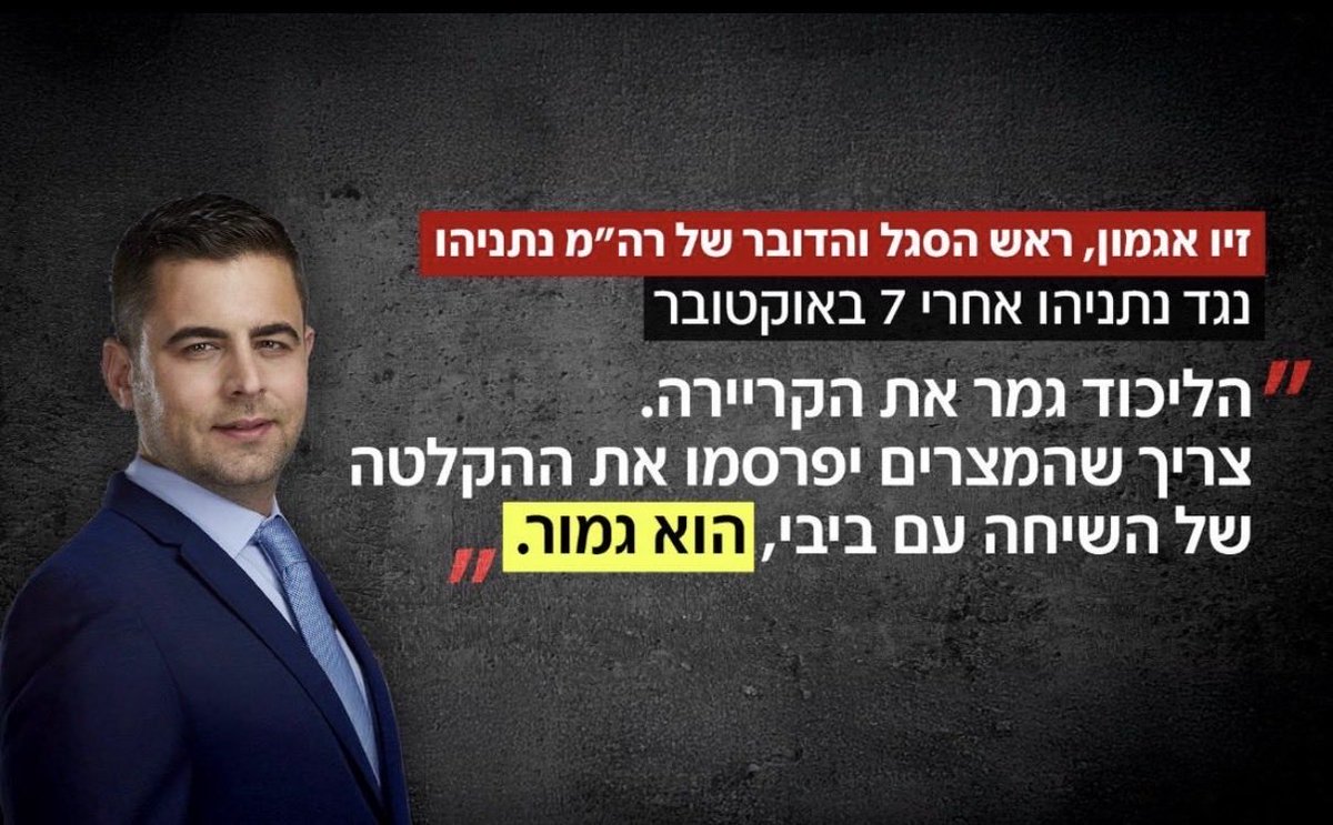 BarakSeri's tweet photo. למה התכוון המשורר? https://t.co/Hsi5RwjEV9