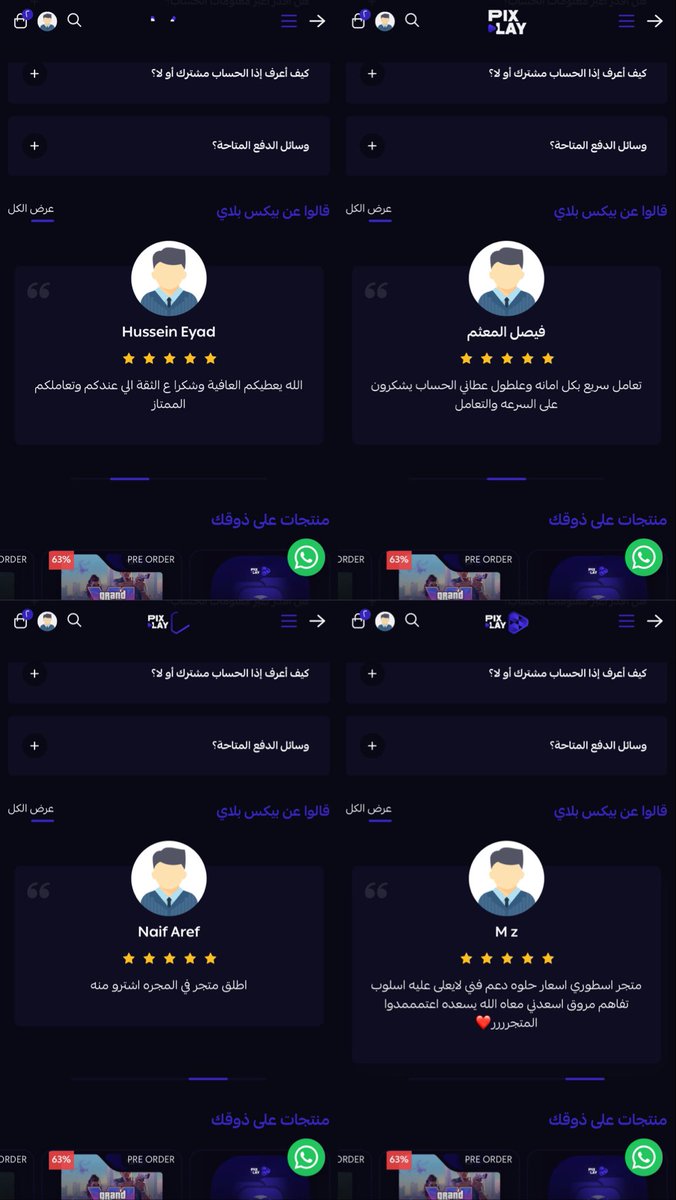 pixplaystore's tweet photo. زباينا يعرفون يتعاملون مع مين مع الافضل💙 https://t.co/nD29NJmRKQ