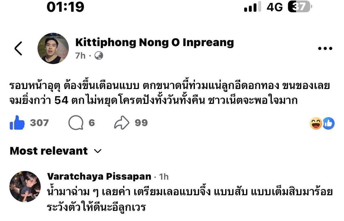 knhomphing's tweet photo. ต้องแบบนี้เรยคร่ะ https://t.co/8QZ3IaLDjS