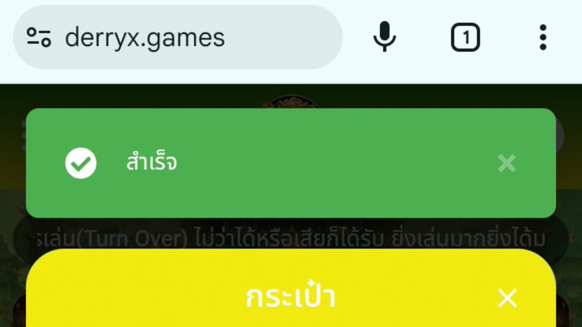 YEHE000's tweet photo. แต้ม : CH9PR7KCGCA6JJWU

👉https://t.co/sLEMxULQ1W

หมดยัง ไม่รู้เช็คเอาๆ https://t.co/HUIqZMaPRa