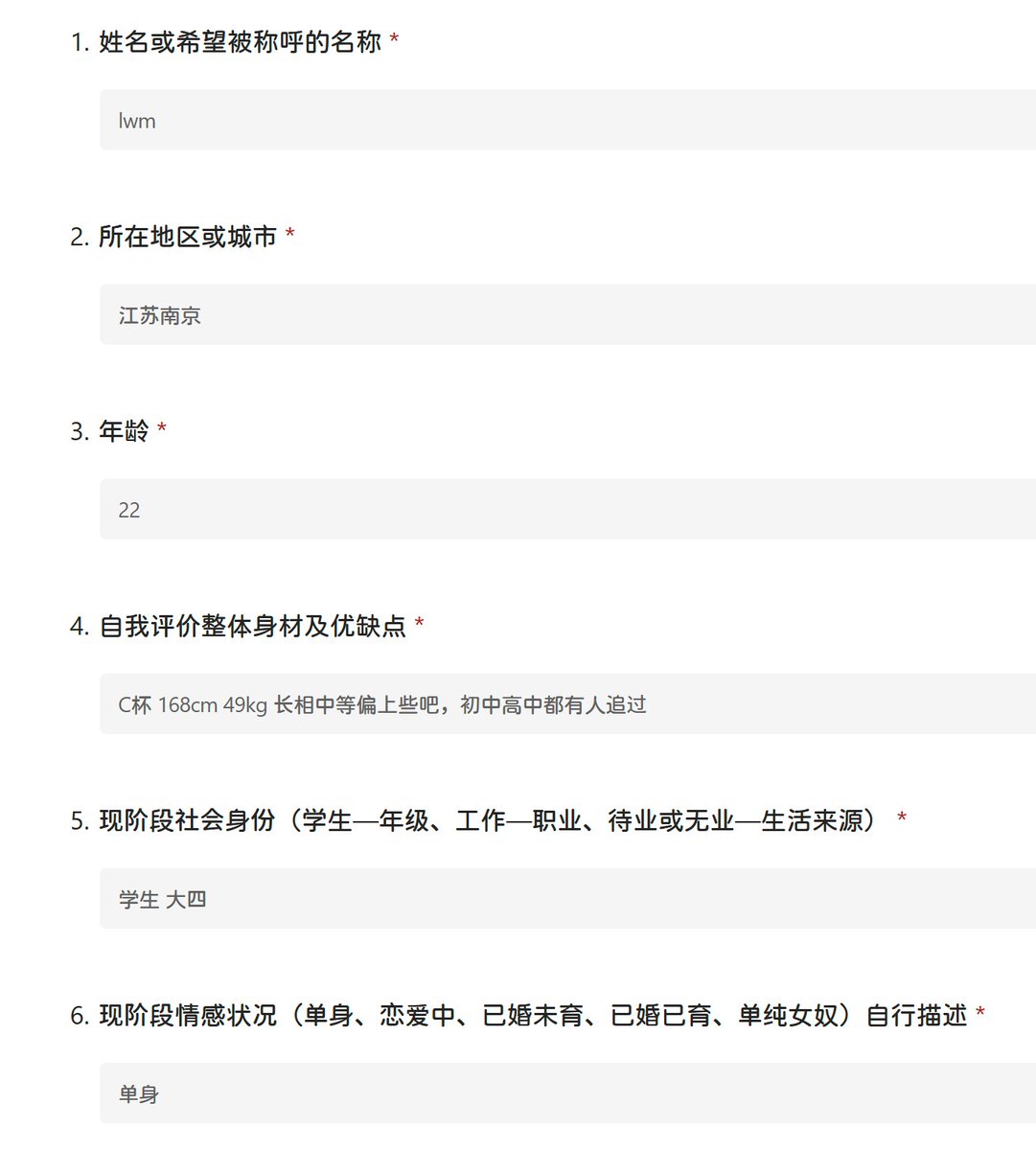 Good_Game_Chink's tweet photo. 江苏南京给黑人倒贴上贡但心理也在感受冲击与迷茫的小女奴~
最近都没什么投稿了，是媚外婊们都不上推了还是我这号太弱了，难过。。。希望喜欢的粉丝多多转发推荐~~

#投稿 #树洞 #问答 #问卷 #媚外 #崇洋 #慕洋 #媚黑 #黑人 #黑爹 #BBC #QOS #黑桃 #easygirl #亚洲马桶 #chink #黄皮婊 #巴西牛排 https://t.co/szMAsW5ROw