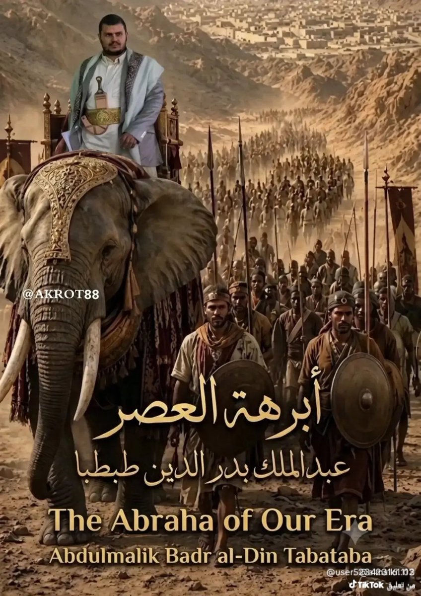 AlMalk_1409's tweet photo. @jahafabdulsalam انكتم ياقاصف مكه لا اسمع لك صوت https://t.co/CwOZcylBva