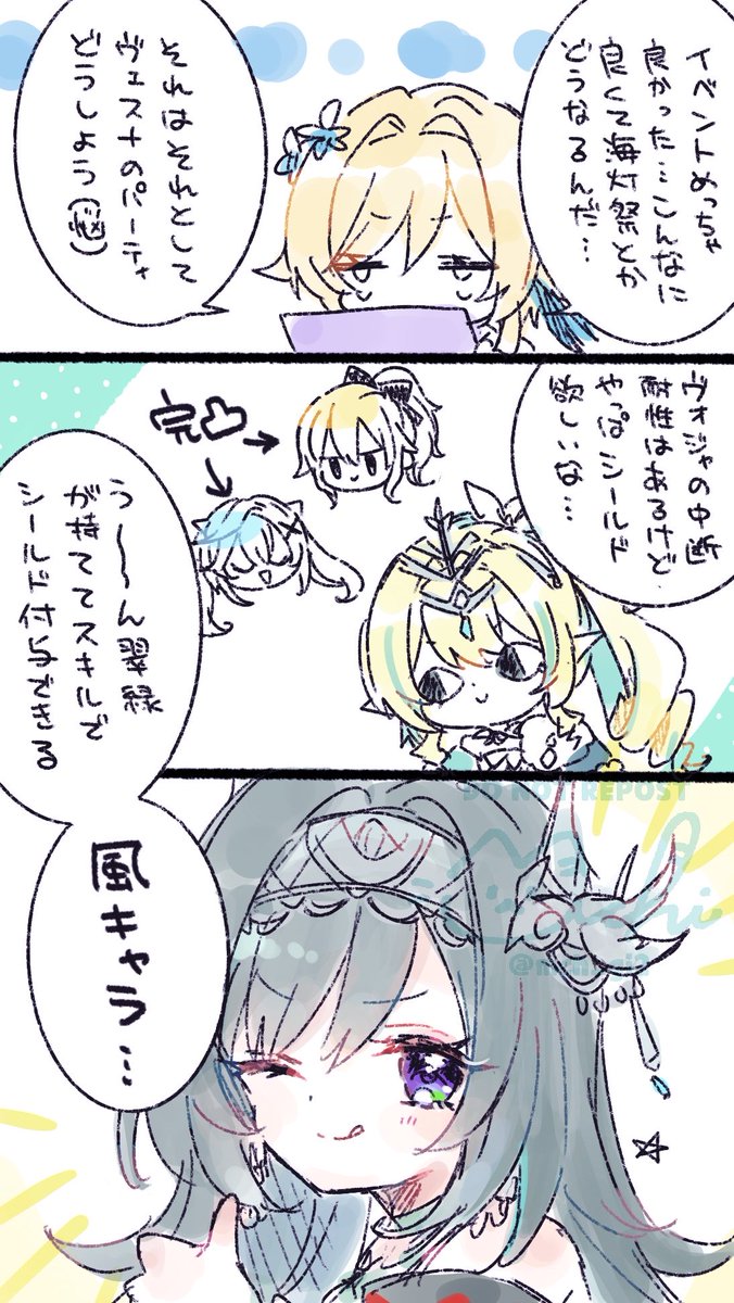 mch_gi2's tweet photo. 日記　いけるか？ https://t.co/JvwJ64bWgl
