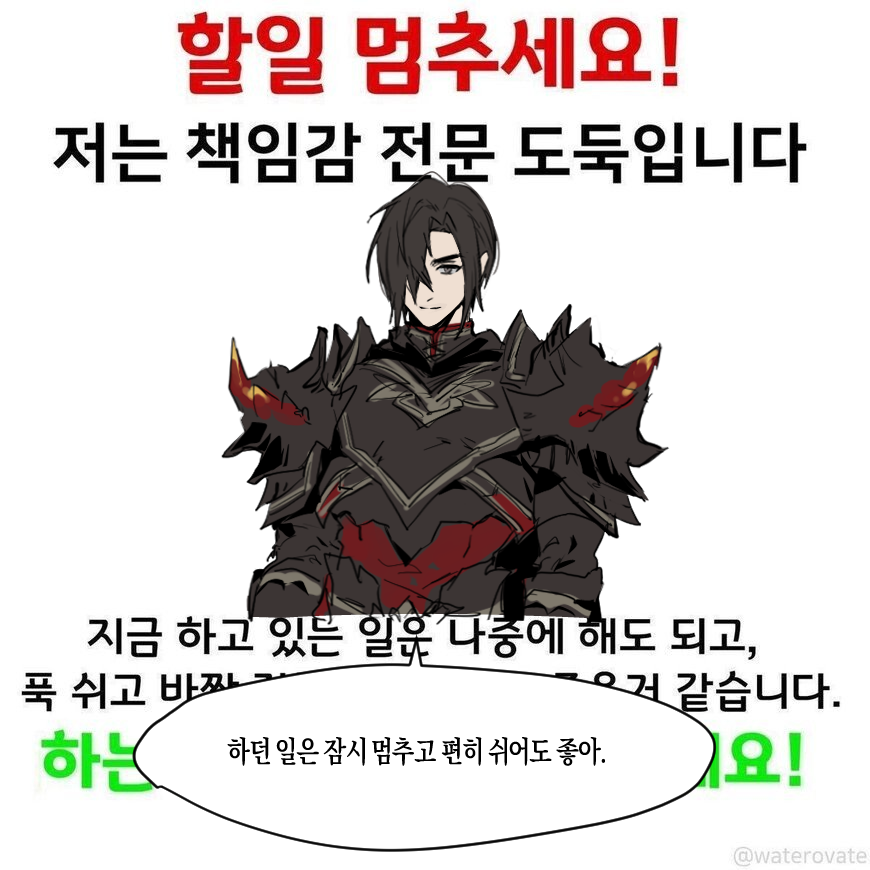 beinbuyangyo's tweet photo. 와
일하기너무싫어서 그렸어요 https://t.co/fdmGqDOI6C