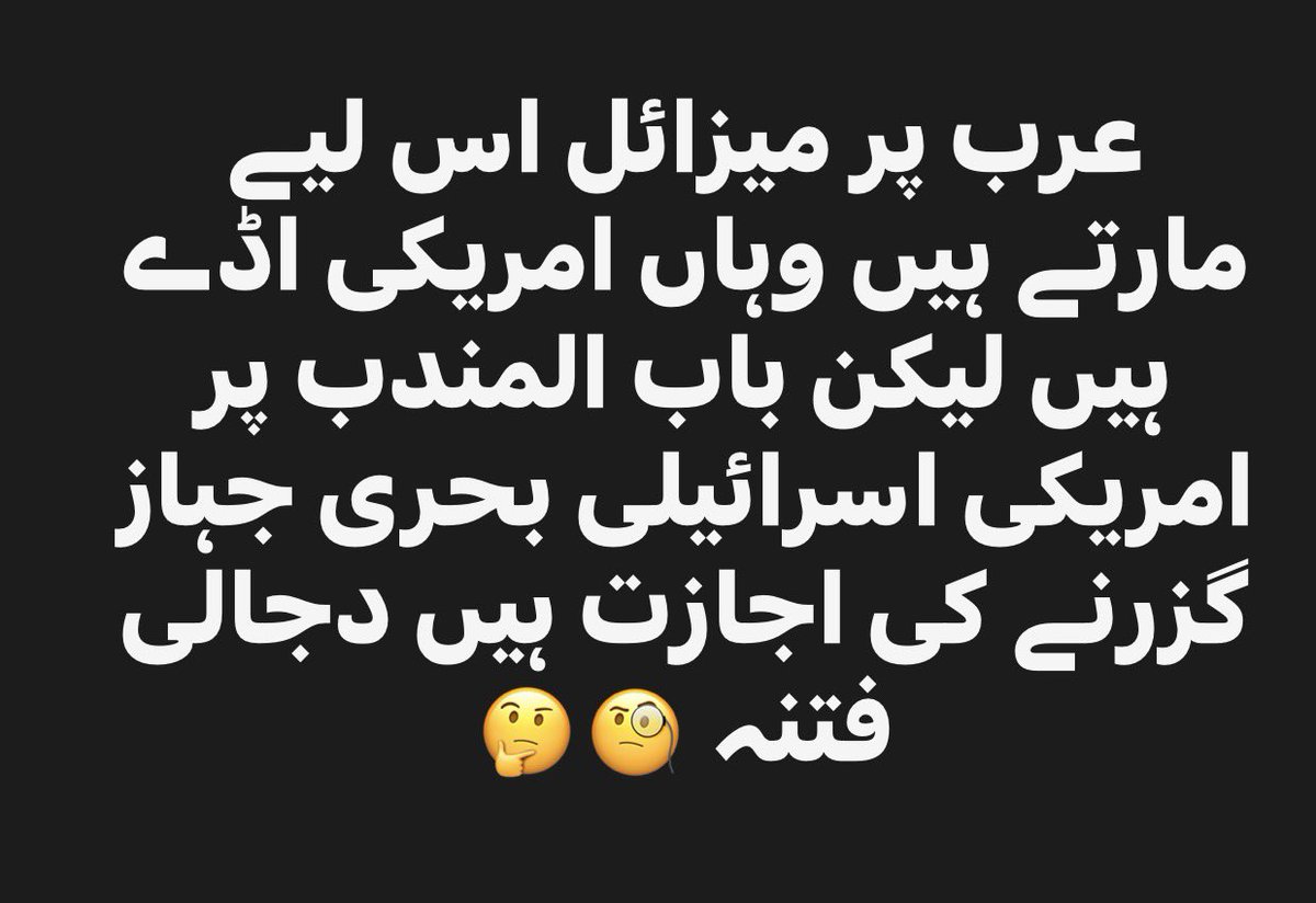 sepaabbasi's tweet photo. لعنت ہو مسلمانو کے دشمنوں پر مسلمانوں سے غداری کرنے والوں پر باہر سے مسلمان اور اندر سے کالے کافروں پر https://t.co/nt3pAbeBwF