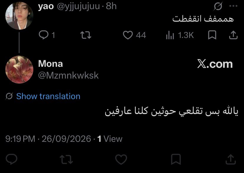 yjjujujuu's tweet photo. كم مره انقال لكم حوثيه بتويتر؟
انا 5 مرات منها للأعلى يارب 
#٢٠٣٠_بلا_نقاب https://t.co/YVlnjKvGkl