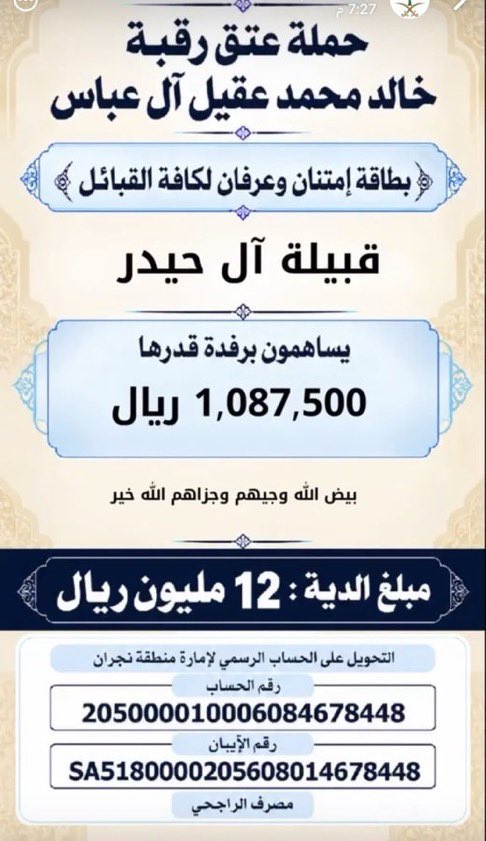 AmN5566's tweet photo. ال   حيدر     دائمآ    في  القمة    في  كل  موقف https://t.co/RzOQRpC5IS
