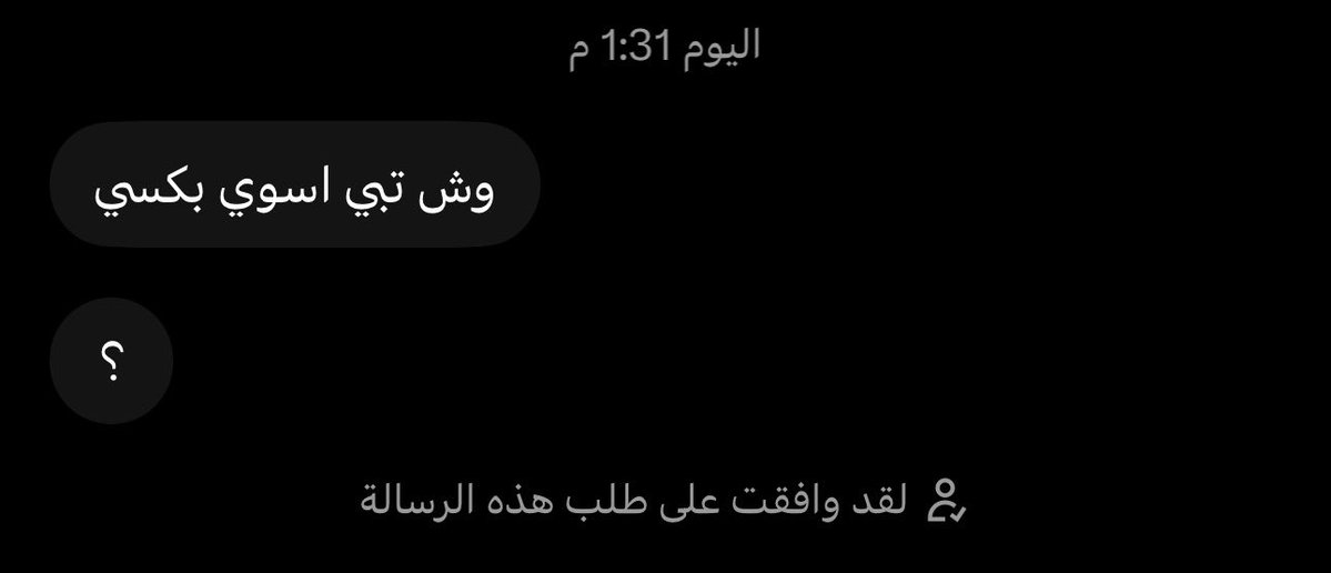 ttrr1447's tweet photo. سمينه مربربه صدرك طايح مترهله ازغب فتحاتك بادواتي غريبه #مازوخية #سادي #كلبه_مطيعة #مهانه #عبده
#خادمه #بقرة #خنزيرة #كلبة
#سكس #معصيتيّ_رِحّتي https://t.co/XEZBA1Tjve