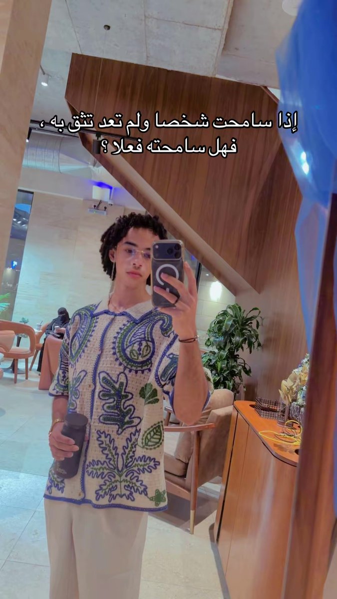 mmlok_75's tweet photo. إذا سامحت شخصا ولم تعد تثق به ، فهل سامحته فعلا ؟ https://t.co/CiGnogTSme