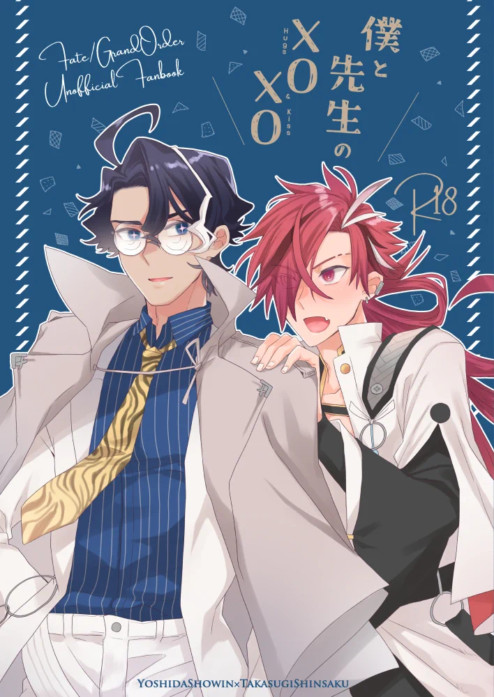 Masumiページ♡ 和村❤️💜 10/11 西3H06b on X: 