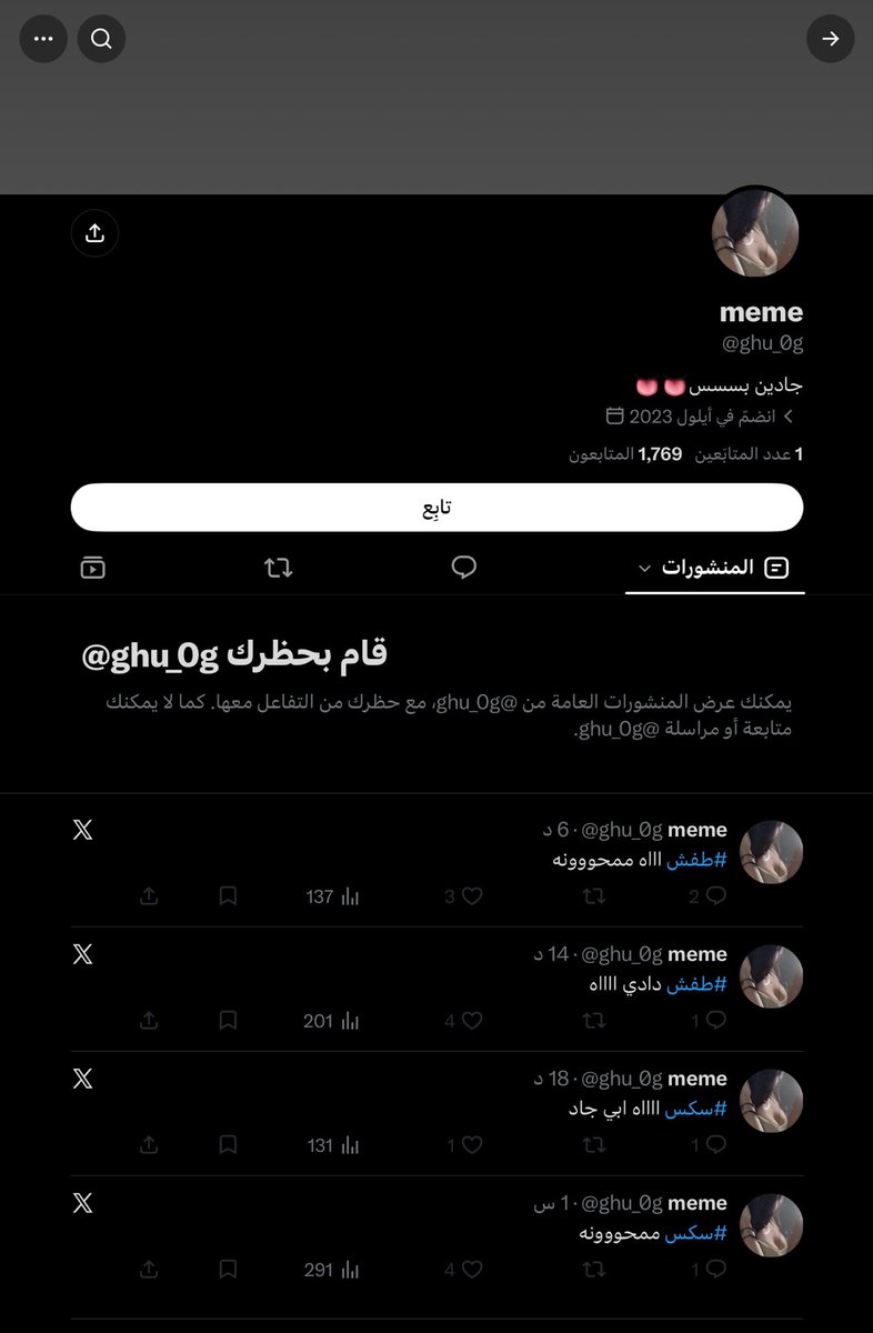 A1aallii's tweet photo. حساب نصب https://t.co/L7gDteDuj3
