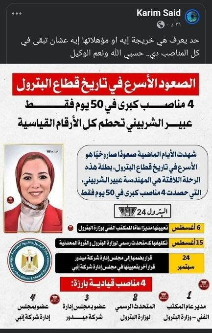 YSgZOmgLBLJHDsj's tweet photo. ودي تبقى مين دي
هو ايه ام البلد اللي مفيهاش اي قواعد لاي حاجة دي https://t.co/cu7XRqR0RY