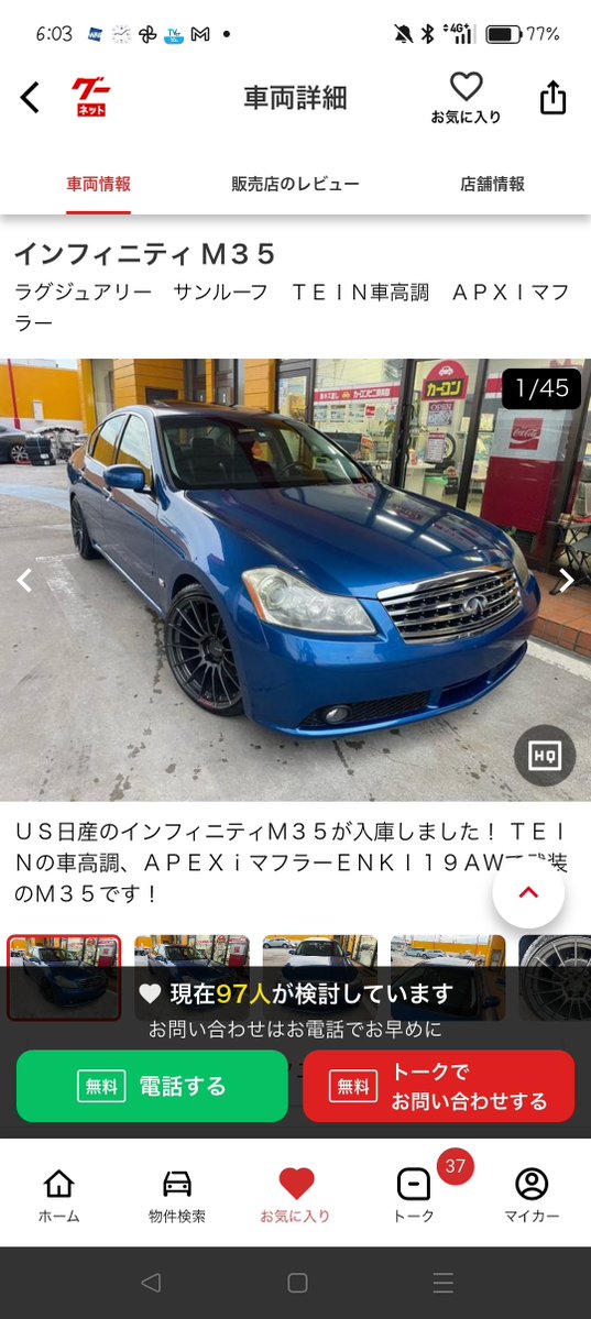 I_like_octopus's tweet photo. お👀 https://t.co/MBjttMQQTO