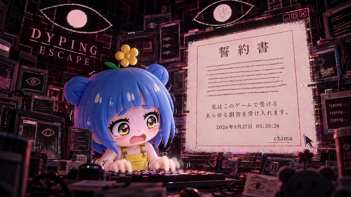 fefe_chim's tweet photo. 気になってたタイピングエスケープ👁⌨️
メタホラー系はじめてだけど謎解き難易度もちょうど良くて、めちゃくちゃおもろかたー！
ゲーム外まで侵食してくるの鳥肌 ː̗̀(ꙨꙨ)ː̖́

あとちょっとだけ詰め方が自分の癖に刺さるSっ気あってビビりながらウキウキしてましたごめんなさいありがとう https://t.co/pUgRbkIHBK