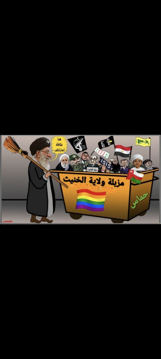 SilmAlial's tweet photo. @tabatabaii113 ههههههههههههههه داعس على راسك هههههههه https://t.co/ih1ZmKAPpP