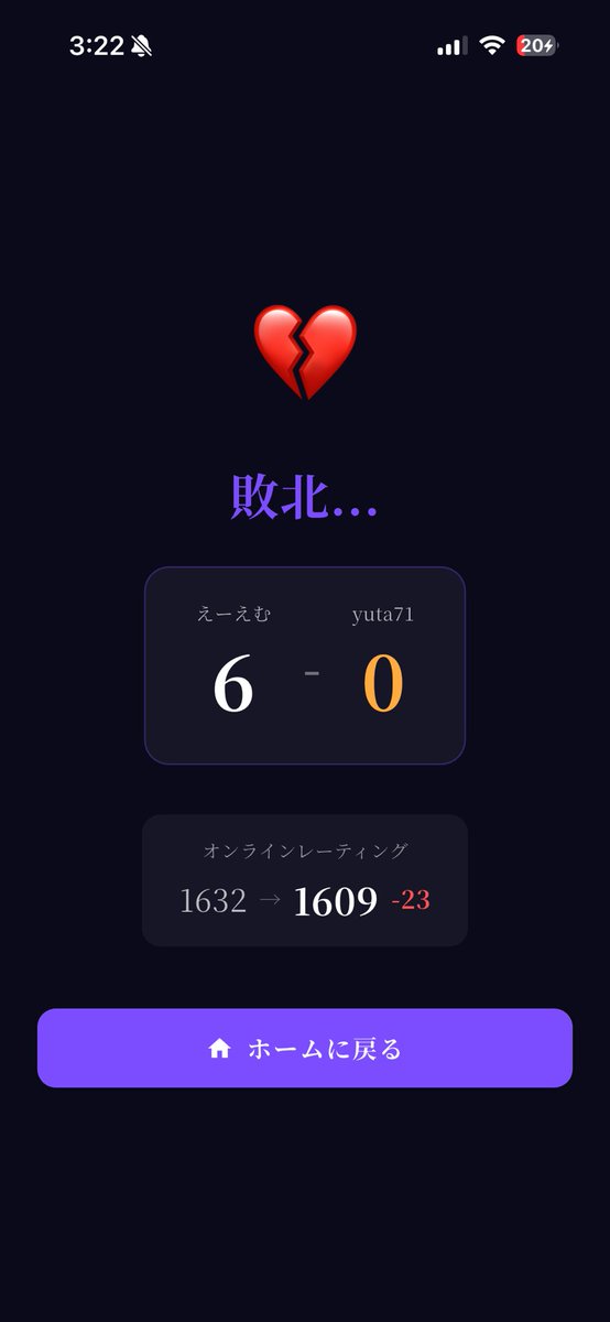 phrase_line's tweet photo. なんのバグ？？
#大学偏差値バトル！ https://t.co/C7CwoAkzGg