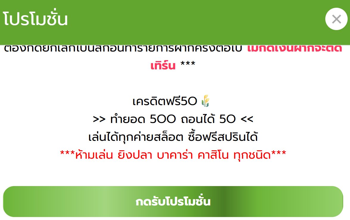 Tshshsjuag2's tweet photo. ฟรี 50
🎁กรอกโค๊ตช่องโบนัส

👉 โพสต์นี้ ครบ  160♻️ ลง⬇️ใต้เม้นนี้
อย่าลืมกดติดตาม + เปิด 🛎 แจ้งเตือน

⏩สมัคร: https://t.co/9B3aTVGxaw

 #เคดิตฟรี50 #ทุนฟรีสล็อต #TFox https://t.co/QXcpSusmrk