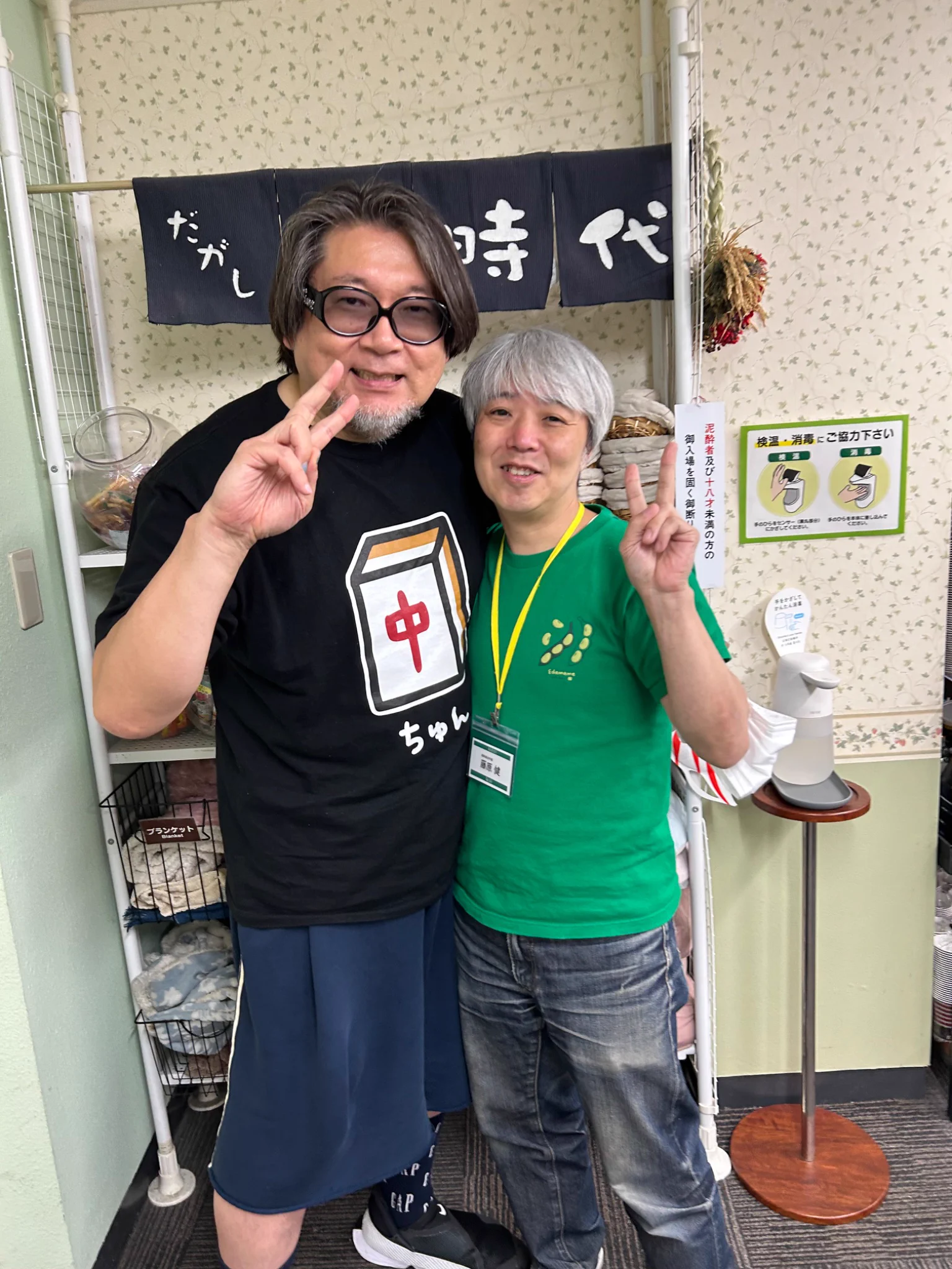箱のみ　藤原　健氏 藤原 健 (@Fuji61252661) / X