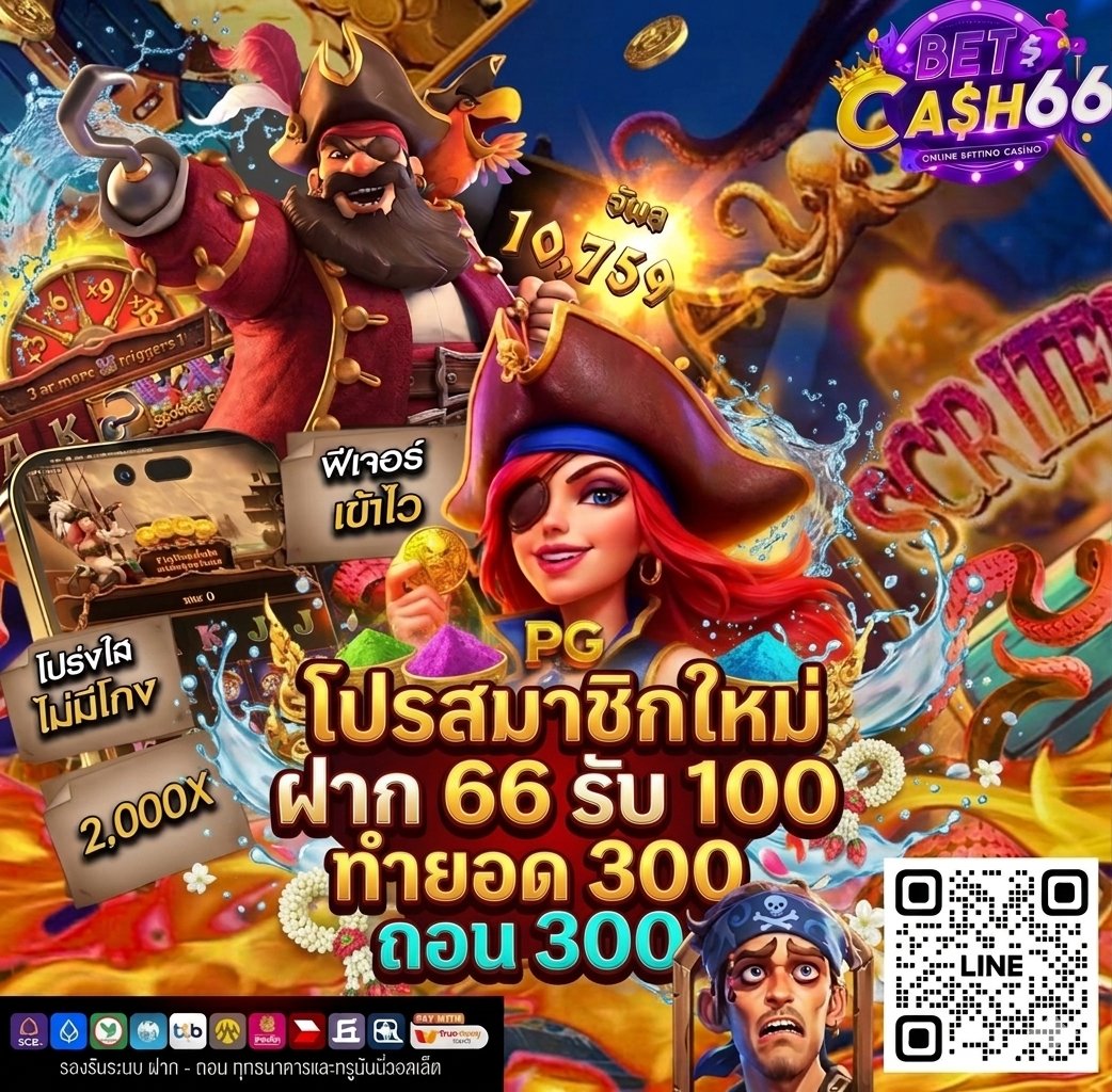 Phradit55's tweet photo. 🎁โปรโมชั่นสมาชิกใหม่💰

💰ฝาก 66 รับ 100 ทำยอด 300 ถอน 300

🎁ฝาก - ถอนไม่อั้น!! 🎁 รองรับ ทรูวอเลท

🎁รับยอดเสีย 5% 🎁 แนะนำเพื่อนรับคอม 5% ทุกสัปดาห์

📣สมัคร: https://t.co/SXVCAXl4Lv

☎️ ติดต่อสอบถามเพิ่มเติม
✅ : https://t.co/vh4RQWdLTe

#เว็บตรงแตกง่าย #สล็อตทุนน้อยล่าสุด https://t.co/m4Ohw6PIYX