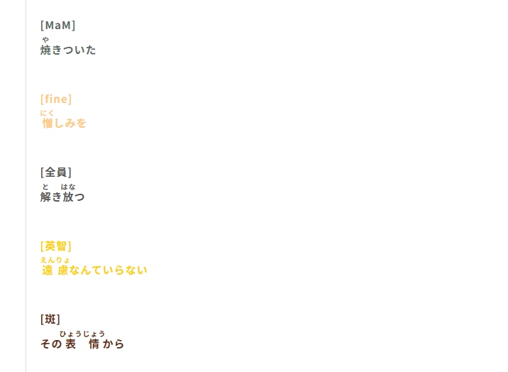 pp_pyonpyon's tweet photo. ทำเป็นเล่นไป ในเนื้อร้อง official มีแยกด้วยนะว่า MaM ร้องหรือ มาดาระร้อง มาดาระก็ต้องปรึกษากับวงหน่อยแหล่ะว่าจะร้องเดี่ยวหรือร้องพร้อมกับวง🤣 https://t.co/u82NIjw80R