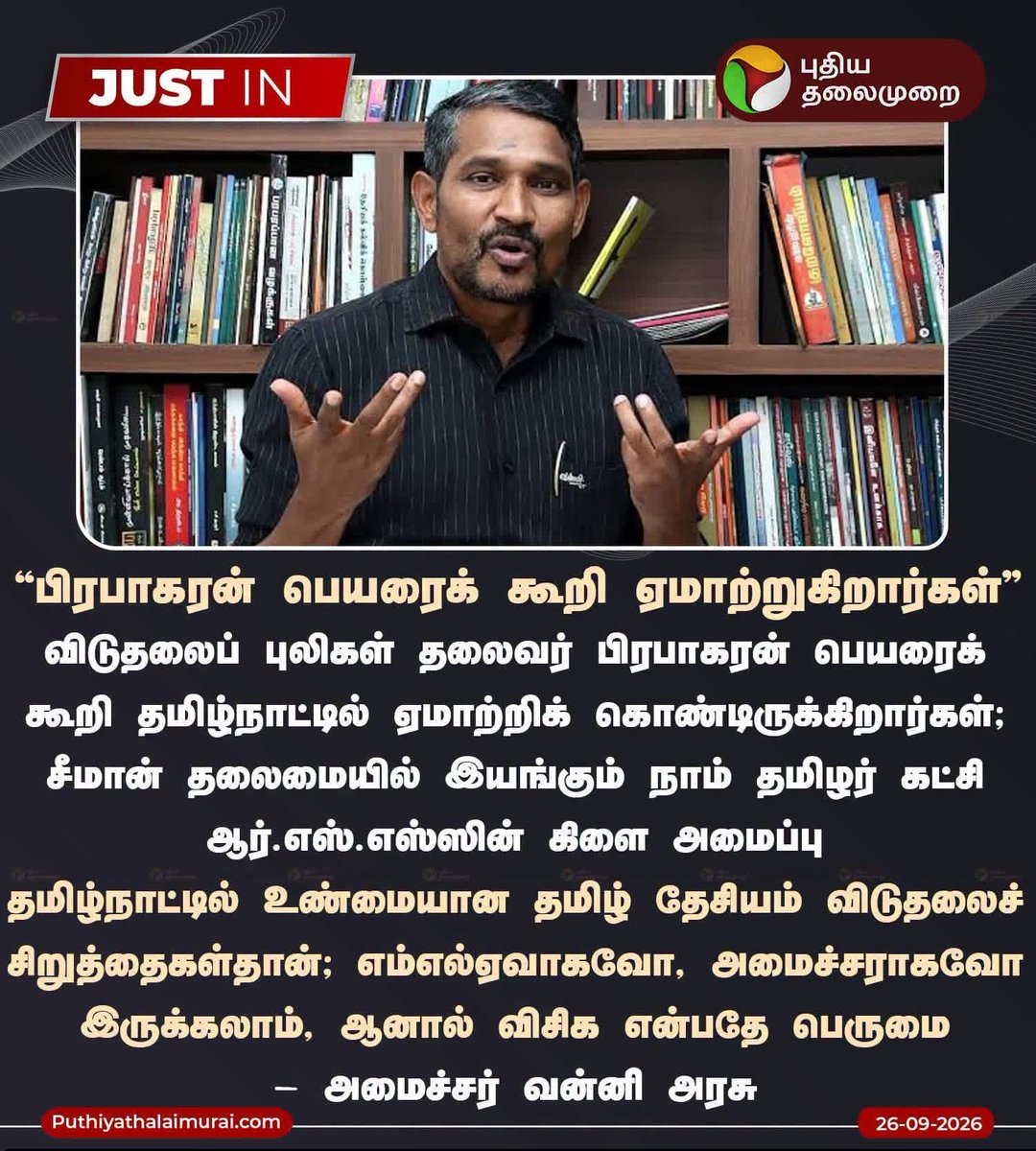 selvinnellai87's tweet photo. காட்டியும் கூட்டியும் கொடுத்து அமைச்சர் ஆன பிறகும் சீமான் ஜுன்னி தான் உணவு போல ஜெயராஜ்க்கி https://t.co/d85gtNJh00