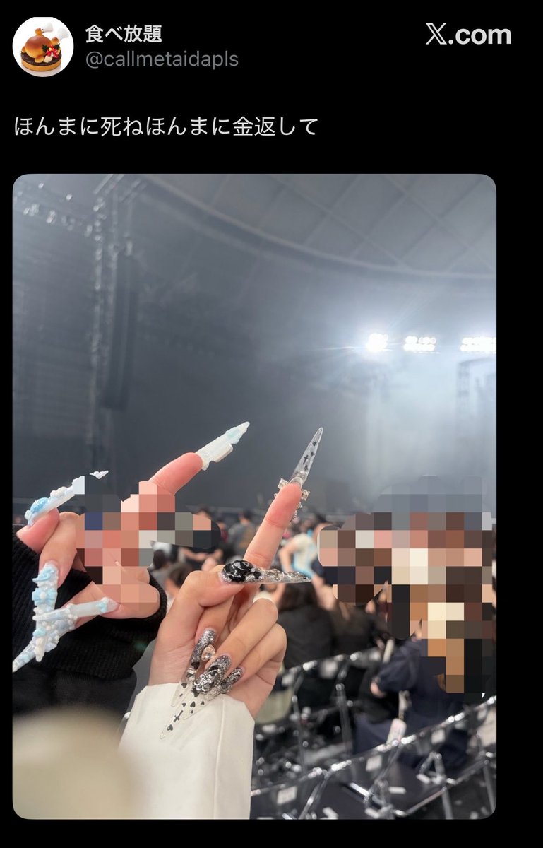 letsgooo_enjoy's tweet photo. @callmetaidapls 
こういう人たちってことかな？ https://t.co/yJR1bzqZfa