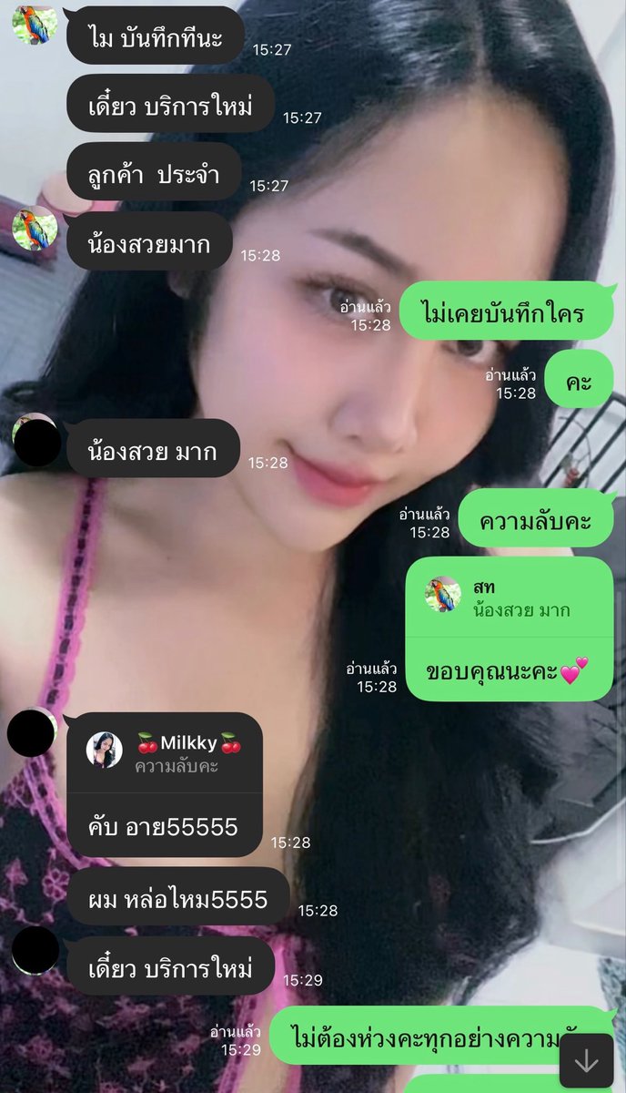 HalleyBeranw's tweet photo. เรท150/5นาที🌺#คอลเสียว #เรียลชาย #เรียลทำงาน #เรียลมหาลัย #เรียลหญิง https://t.co/JllAe8uxBM