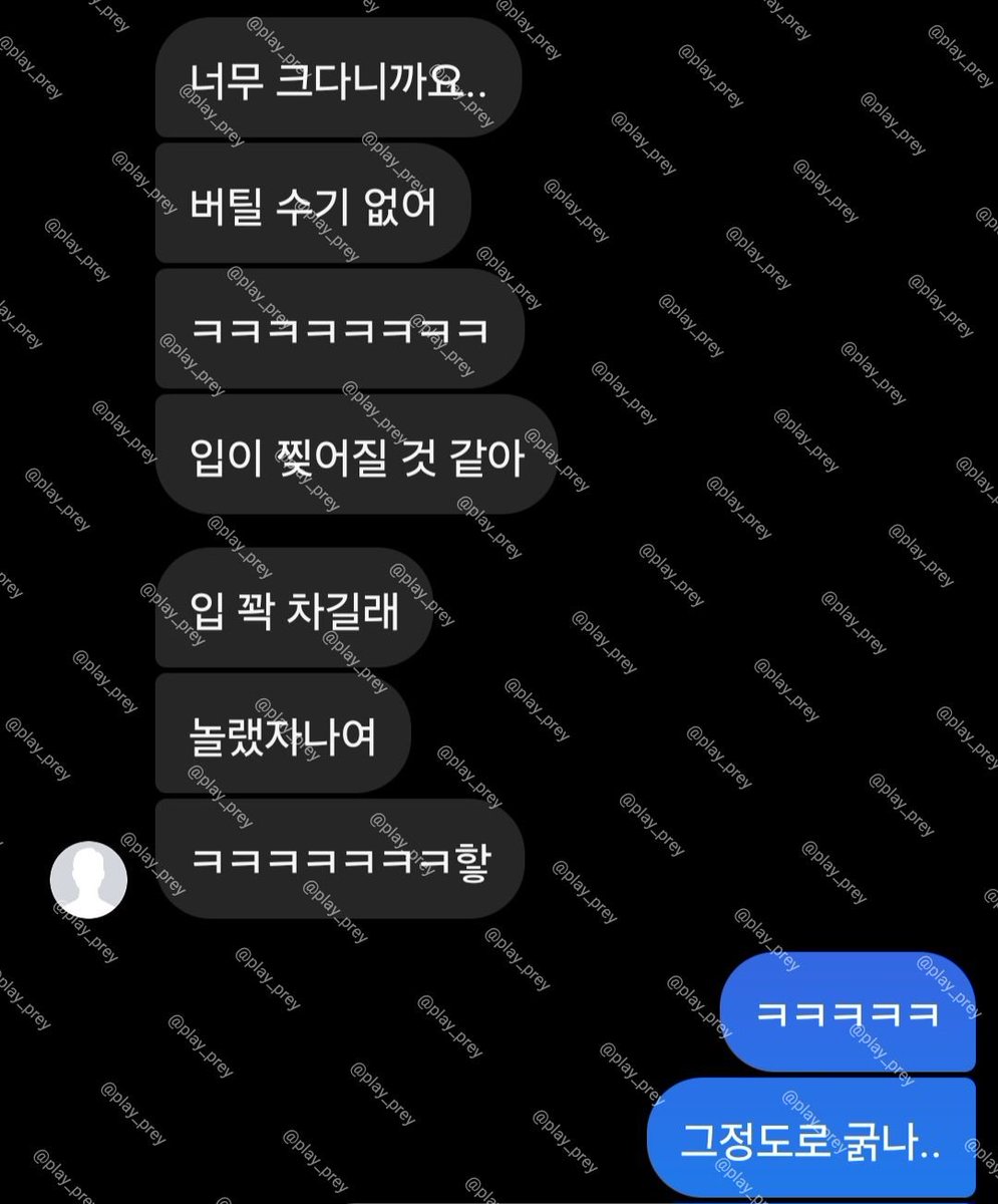 play_prey's tweet photo. 피해자들의 일관적인 진술

#후기 https://t.co/XAs7sMLMlX