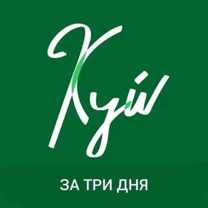 456133eTm's tweet photo. @Vlad2025A @rus_svata15287 Гаврила, будешь? https://t.co/MMxfoxK1pd