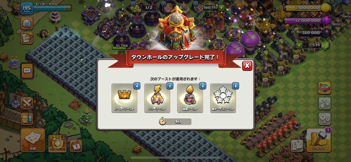 nito_kosu's tweet photo. th16眩しすぎる https://t.co/SZ5uBcgZ4S