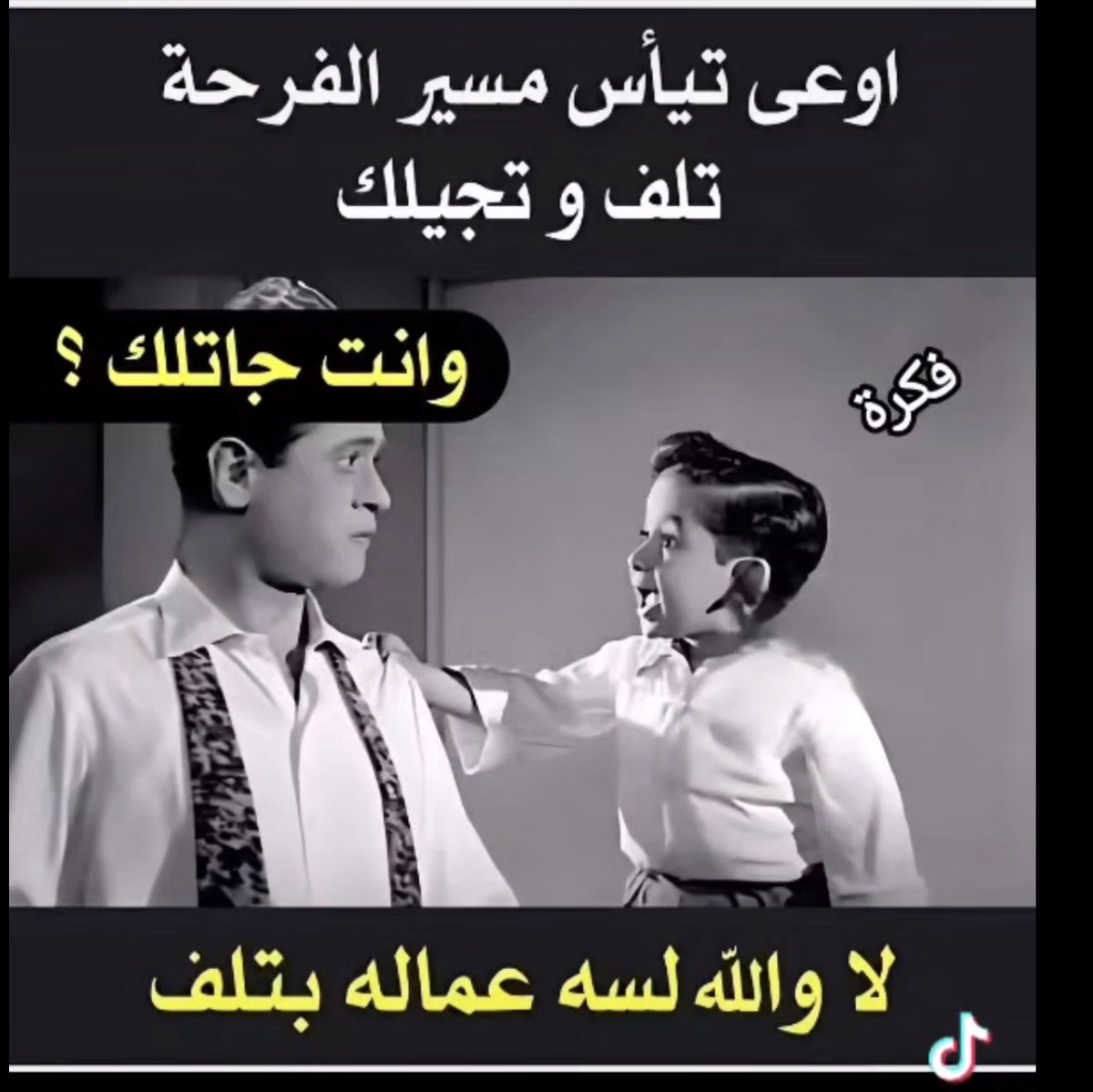 noooor2010's tweet photo. #رسالة_اليوم https://t.co/mflv0Drvr6