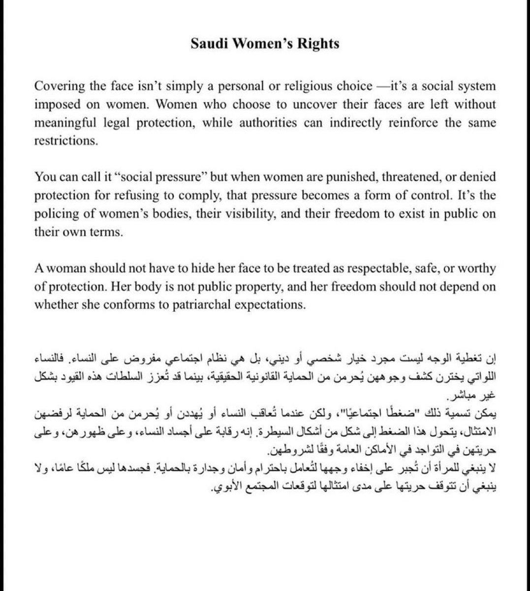 our2p0's tweet photo. يارب الحريه لكل منقبه بالأجبار #٢٠٣٠_بلا_نقاب 
 #لا_نق 
#no_more_niqab
#منع_النقاب https://t.co/5NGwuWU9Th