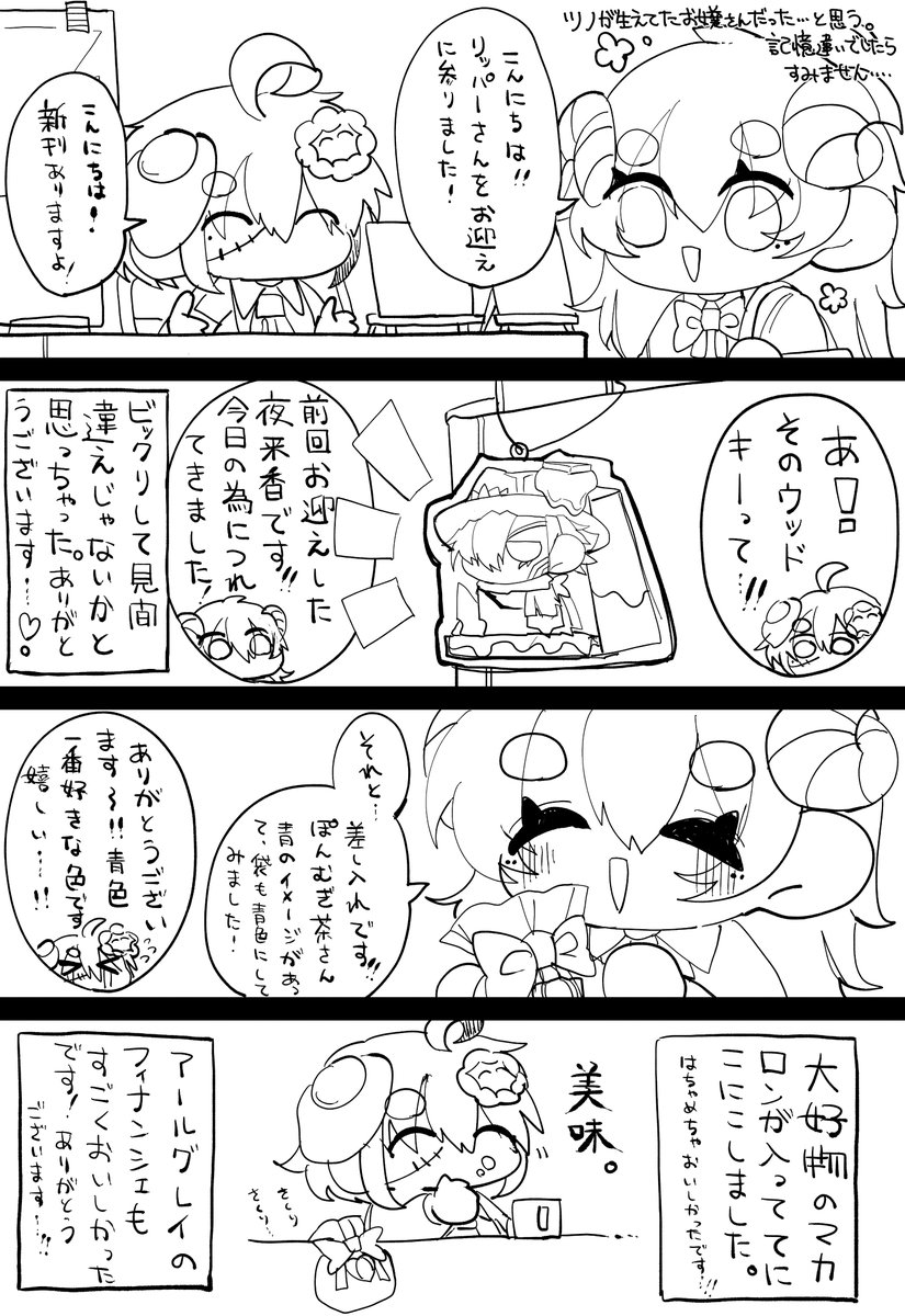 ponmugigi's tweet photo. 残狂27れぽ④
はちゃめちゃ好き勝手描いてる何か問題があればすぐ消します…！記憶が曖昧ですすみません… https://t.co/fhuExAcucN
