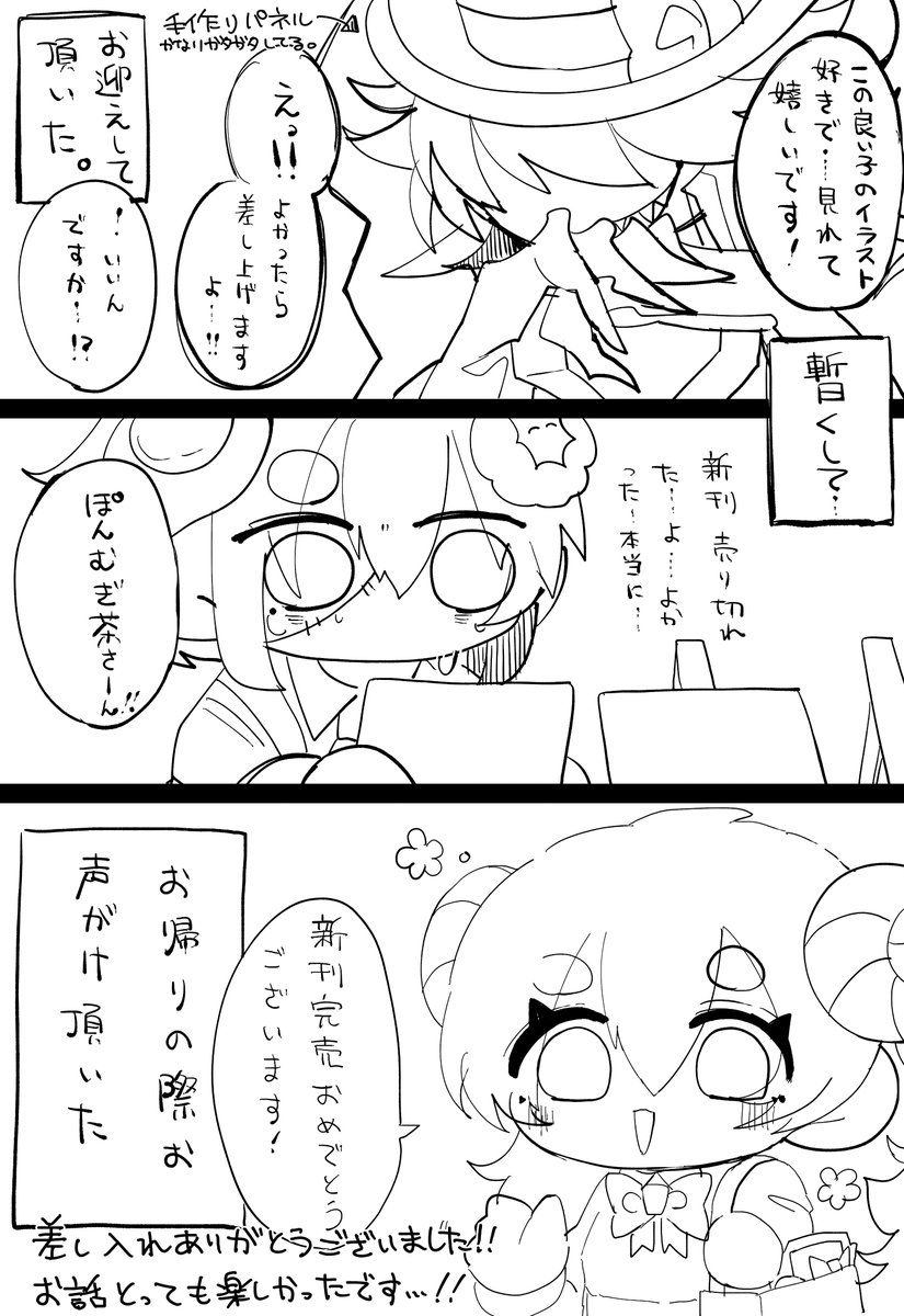 ponmugigi's tweet photo. 残狂27れぽ④
はちゃめちゃ好き勝手描いてる何か問題があればすぐ消します…！記憶が曖昧ですすみません… https://t.co/fhuExAcucN