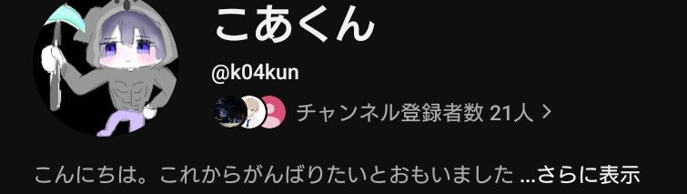 k04kun's tweet photo. 誠にありがとうございます。ほんとに感謝でしかないです https://t.co/wBuAe6G3Pv