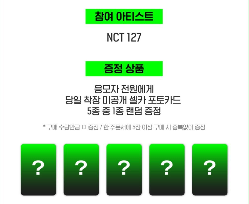 ssakbaguni's tweet photo. 엔시티 일이칠 NCT 127 대면 위드뮤 withmuu 포카 jet album 양도 sell
https://t.co/yOTM0SRXmg
포카 1세트 + 앨범 1세트(안 받기 가능) 3.5
각 0.8 (앨범 안 받기 가능)
배송비 별도

poca 1 set(5)+album 1 set(5)=3.5
each poca+1 album=0.8
shipping fee is extra

If you dm, plz mention me https://t.co/rEAm9krhFS