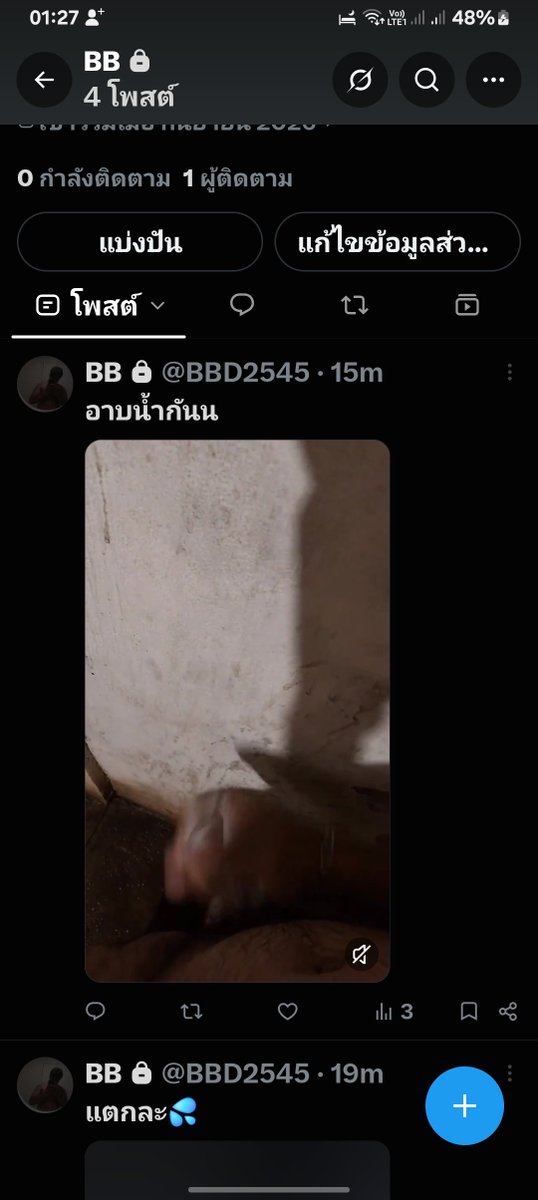 BodyBearmxi8's tweet photo. หวาาไม่มีใครเขาเลย 
#แอคล๊อคทักแชท
#หุ่นหมี https://t.co/qYAKD9XIQR