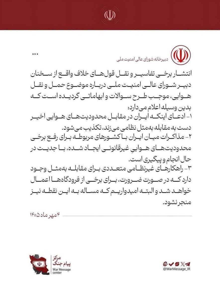 1374Hassan_A's tweet photo. کلا اقدام نظامی را غلاف کرده‌اند
انگار نه انگار وسط جنگ وجودی هستیم. انگار نه انگار رهبرمان را ترور کرده‌اند، انگار نه انگار رهبرمان امنیت ندارد
انگار در یک وضعیت عادی هستیم که فقط از مذاکره حرف میزنند https://t.co/JwwATODnnE
