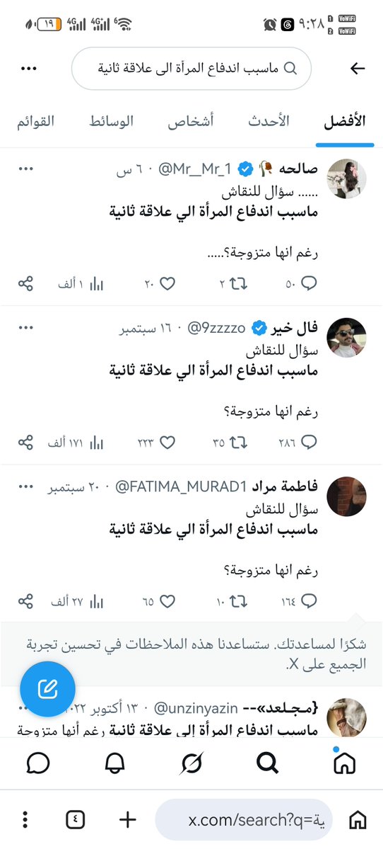 Khaled_tabukk's tweet photo. @Hogo1199 @Mr__Mr_1 شوف كم حساب غرد نفس التغريده ولا يغرك التوثيق ترى 75 ريال مو مثل اول التوثيق عن طريق تويتر والمتابعين ☺️ https://t.co/ONhl9t0zaK