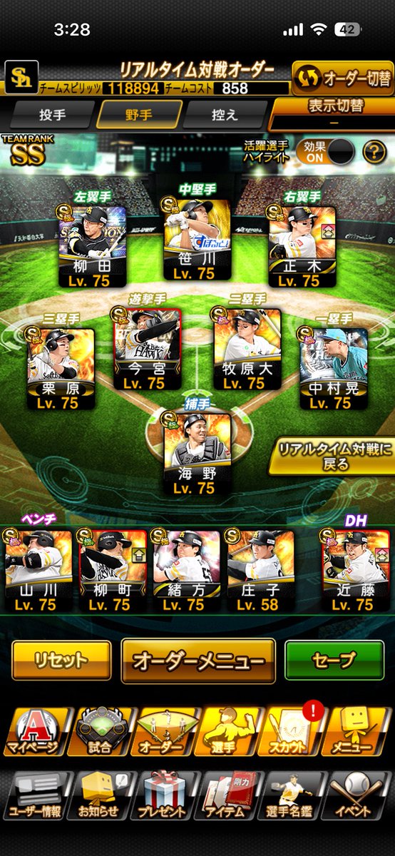 garimousan's tweet photo. あきら引退試合のスタメン予想
#sbhawks
#プロスピA https://t.co/o1m8MdSGwE