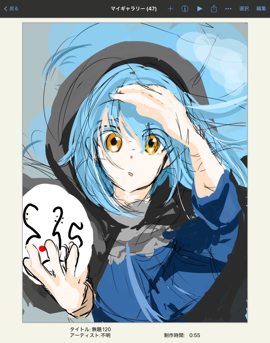 futya_gi's tweet photo. #絵が伸びないから頼むそーた
初のワンドロ https://t.co/8tmMBXkRHE