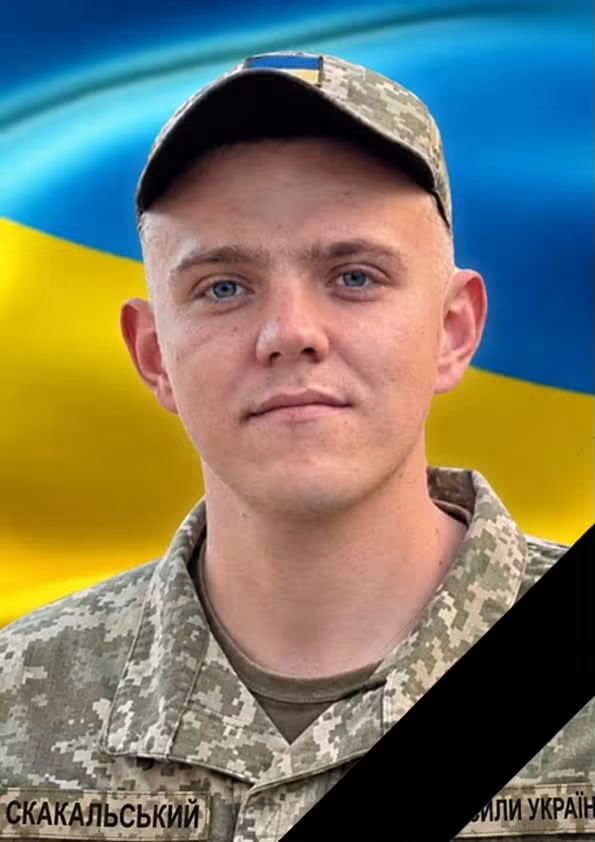 pogrebeckij's tweet photo. 25 вересня 2026 року  загинув військовослужбовець, житель м. Кременця, командир інженерної роти військової частини ****, капітан СКАКАЛЬСЬКИЙ Арсен Михайлович, 1997 року народження.

Про сумну новину повідомив міський голова Кременця Андрій Смаглюк.

Висловлюємо співчуття рідним, близьким та усім хто знав військовослужбовця Арсена!

Вічна пам’ять захиснику України
